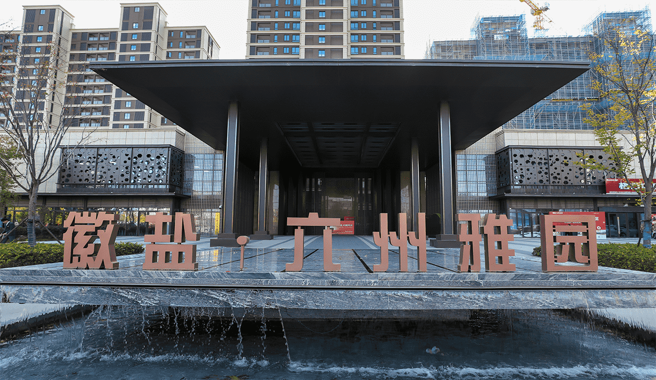 ���Ρ�������԰