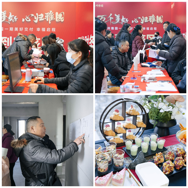 ������԰��Ŀһ��˳�콻��