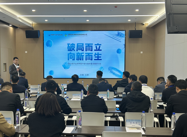 ����ʡ���й���ƽ̨������ҵ��۱�����԰���۽��� ͬı������������ƪ��