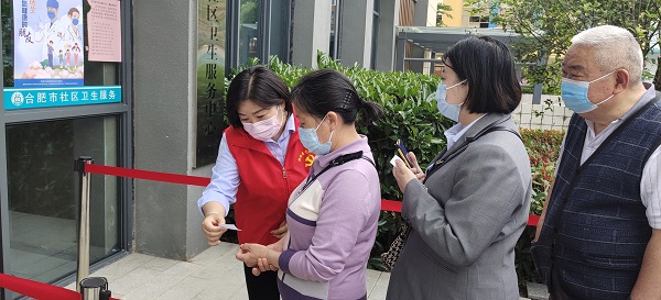 �౦ƽ̨app--�౦����app��(�й���)����