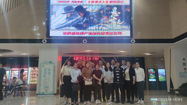 �౦ƽ̨app--�౦����app��(�й���)����