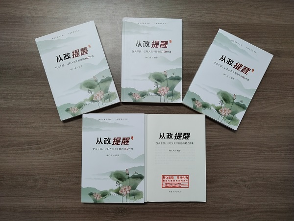 �౦ƽ̨app--�౦����app��(�й���)����