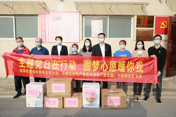 �౦ƽ̨app--�౦����app��(�й���)����