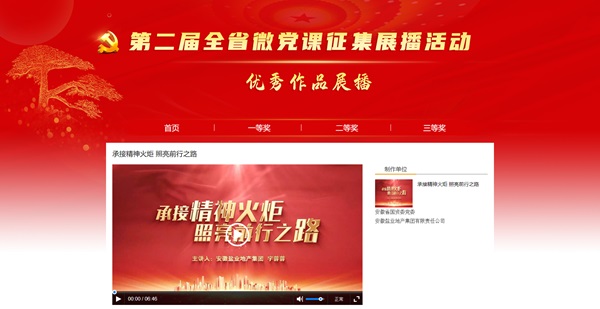 �౦ƽ̨app--�౦����app��(�й���)����